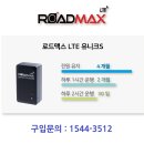 유니크시큐리티