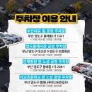 블루포트2021 이미지