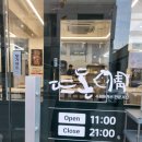에프씨씨공유주방