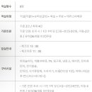 뉴얼리글램핑 이미지