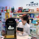 노화약국 이미지