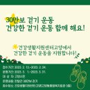 건강생활지원센터고양 이미지