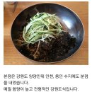 배우 고경표 부모님께서 운영하시는 식당 이미지