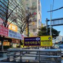 부산중고폰, 스마트폰 중고 구입할 땐 중고폰뱅크 부산덕천점 방문하기