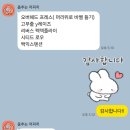 경복궁역 3번 출구 앞 | 학원조교,원더바레 영등포점, 덕짐,커피빈 경복궁역3번출구, 석촌호수,한강 일상사진들