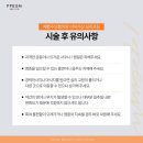 예쁨주의쁨의원 이미지