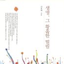 대전당약국 이미지