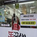또꾸버 이미지