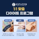 분당미소한의원 이미지