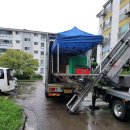 광양이야기 | 드디어 이사 준비 끝! 광양 이사, 대가익스프레스 덕분에 홀가분해요