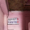 하마당구장 이미지
