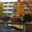 송내대로30번길 이미지