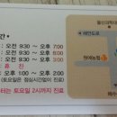 이정기한의원 이미지