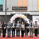 복정2어린이집 이미지