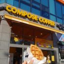 컴포즈커피진해남문점
