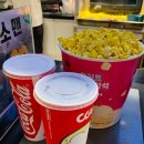 동춘역 1번출구 | 어쩔수가없다 관람평 후기 쿠키 CGV 인천연수 주차 위치 정보