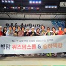 가든파이브 라이프
