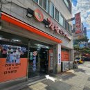 [의정부 맛집] 경원식당 부대찌개 내돈내산 솔직후기