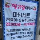 리얼 주안점 이미지