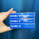 편한온누리약국 이미지