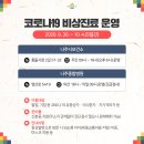 남평약국 이미지