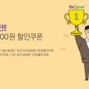 한마음편의점 이미지