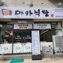 부산용호동우체국(1층) 이미지