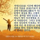 금왕 이미지