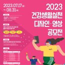 건강생활 이미지