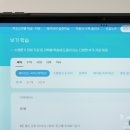 마스터잉글리쉬영어전문학원 이미지