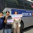 골프존 이미지