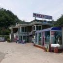 범골토종닭 네이버블로그