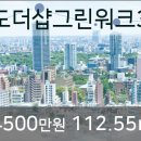 한국외환은행인천지점 이미지