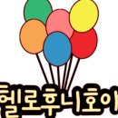 후니스토어