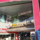 반네일래쉬