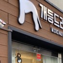 개등드리# 이미지