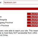 현재 중국 내에서 차단된 사이트 및 메신저 이미지