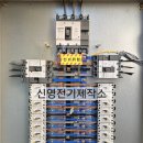 신영가설 이미지