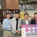 남구지역자활센터 카페 청정구역 | 커피공방청정구역 " 부산그린액션 소문내기 경진대회" 언론보도 입니다.