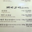 서울축산정육식당 이미지