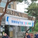 덕은3리 이미지