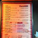 마왕족발 일광신도시점 이미지