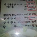 장단가든 네이버블로그