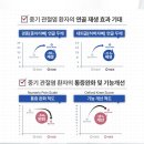분당나로한방병원 이미지