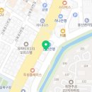 오고픈에스테틱