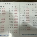 수타면남강