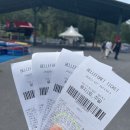 블랙스톤벨포레 루지하우스 이미지