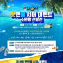 김가네 국수 이미지