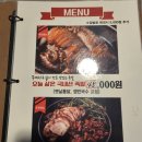 무모한초밥 홍성내포점 | [홍성 맛집] 월산리에서 즐기는 편안한 동네 족발집 '내포족발 홍성점' 방문 후기