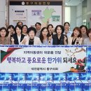 풍성한지역아동센터 이미지